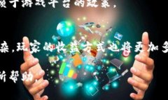   区块链买号游戏：如何参与与赚取收益的完整指