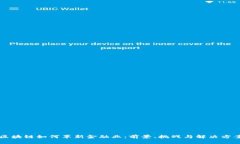 区块链如何革新金融业：前景、挑战与解决方案