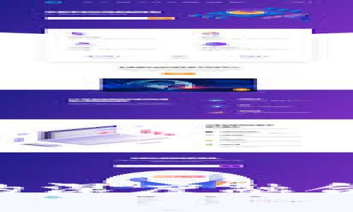 综合金融与区块链技术的深度融合:未来金融发展的新方向