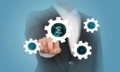 区块链在金融供应链中的应用与趋势分析