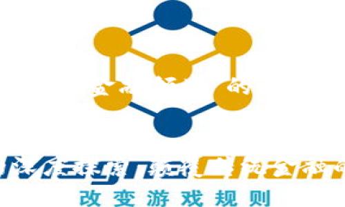 要撰写一个关于“区块链在金融领域”的内容大纲，以下是一个参考：


区块链在金融领域的深度探索：颠覆传统金融的潜力与挑战