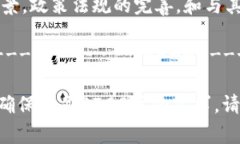   区块链金融技术大赛：创新与挑战 /  guanjianci