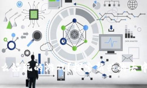 用区块链做什么好玩的游戏？探索新兴的去中心化游戏世界