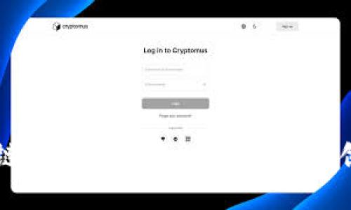 中网区块链金融技术中心:推动金融创新的未来