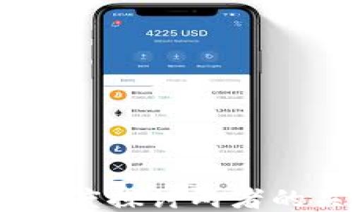 
区块链与游戏：深度探讨两者的关键区别与融合