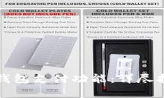 如何恢复小狐钱包支付功能：详尽指南与解决方