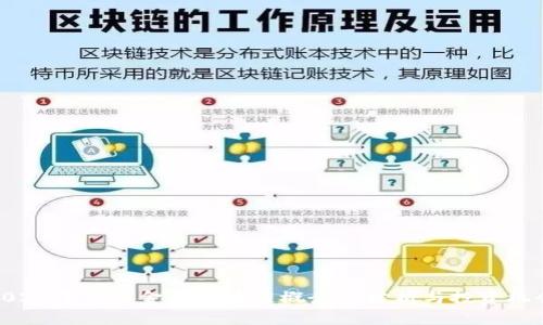 2023年贸易金融区块链概念股分析与投资机会