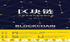 2023年最可靠赚钱的区块链游戏推荐