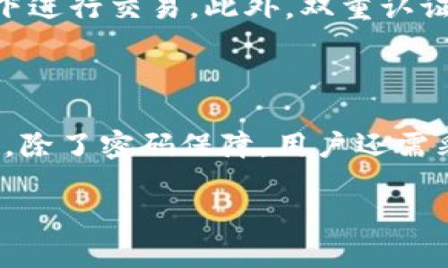   中文版小狐钱包：安全便捷的数字货币管理工具 / 

 guanjianci 小狐钱包, 数字货币, 安全, 钱包应用 /guanjianci 

## 内容主体大纲

### 1. 小狐钱包简介
   - 1.1 小狐钱包的背景
   - 1.2 小狐钱包的特点和功能

### 2. 小狐钱包的安全性分析
   - 2.1 加密技术的应用
   - 2.2 用户数据保护
   - 2.3 常见的安全问题及防范措施

### 3. 使用小狐钱包的步骤
   - 3.1 下载与安装
   - 3.2 创建钱包
   - 3.3 充值和提取数字货币

### 4. 小狐钱包的支持币种
   - 4.1 主流数字货币支持
   - 4.2 新兴币种的支持情况

### 5. 小狐钱包的用户体验
   - 5.1 操作界面简洁性
   - 5.2 用户反馈与评价
   - 5.3 常见问题及解决方案

### 6. 小狐钱包的未来发展及趋势
   - 6.1 市场趋势分析
   - 6.2 小狐钱包的更新与迭代
   - 6.3 用户建议与改进方向

### 7. 相关问题解答
   - 7.1 小狐钱包的费用问题
   - 7.2 如何恢复丢失的钱包
   - 7.3 小狐钱包的跨平台使用
   - 7.4 小狐钱包的客服支持
   - 7.5 如何保证数字货币交易的安全
   - 7.6 小狐钱包的常见误区

---

### 1. 小狐钱包简介

#### 1.1 小狐钱包的背景

小狐钱包是一款新兴的数字货币钱包工具，致力于为用户提供一个安全、便捷的管理数字资产的环境。随着区块链技术的发展和数字货币的普及，越来越多人开始关注如何安全地存储和管理自己的虚拟资产，小狐钱包正是在这样的背景下应运而生的。

#### 1.2 小狐钱包的特点和功能

小狐钱包的功能不仅仅局限于资产存储，其内置了多种数字货币的支持，能够满足用户多样化的需求。界面简洁友好，用户可以快速上手。此外，小狐钱包还提供实时市场数据，帮助用户随时随地掌握数字货币市场的动态。

### 2. 小狐钱包的安全性分析

#### 2.1 加密技术的应用

在数字货币的管理中，安全性是用户最为关注的因素。小狐钱包采取了先进的加密技术，如AES-256位加密，确保用户的私钥和交易信息不会被泄露。所有的敏感数据都经过双重加密，即使黑客入侵也难以读取。

#### 2.2 用户数据保护

小狐钱包充分重视用户数据的保护，采用分布式存储及多重备份技术，降低了单点故障的风险。同时，用户可以自行设置复杂程度不同的密码，增加账户的安全性，及时更新和更换密码是保护数字资产的关键。

#### 2.3 常见的安全问题及防范措施

尽管小狐钱包的安全措施较为完善，但用户仍需提高警惕。常见的安全问题包括钓鱼网站、恶意软件等。用户需定期检查账户的登录活动，使用双重认证等安全手段，以加强账户的安全防护。

### 3. 使用小狐钱包的步骤

#### 3.1 下载与安装

用户可以前往官方网页或应用商店，搜索并下载小狐钱包。在安装时，需仔细阅读隐私政策及用户协议，确保选择来自官方的安全版本。安装过程简便，几步即可完成，用户无需具备专业的技术知识。

#### 3.2 创建钱包

在安装完成后，用户可根据引导信息创建新钱包。用户需输入易记且复杂的密码，系统会生成一组助记词用于备份和恢复。在此过程中，用户应谨慎保管助记词，切勿外洩。

#### 3.3 充值和提取数字货币

钱包创建完成后，用户可以通过不同的方式进行数字货币充值，比如通过银行转账或其他数字货币的充值方式。一旦资金到账，用户可以随时进行提取，提取过程简单快捷，便于用户操作。

### 4. 小狐钱包的支持币种

#### 4.1 主流数字货币支持

小狐钱包目前已支持多种主流数字货币，包括比特币（BTC）、以太坊（ETH）、瑞波币（XRP）等。这些主流币种的支持使得用户能够方便地进行资产管理和交易。

#### 4.2 新兴币种的支持情况

除了主流数字货币，小狐钱包也在不断拓展其支持的币种。新兴币种如链环（LTC）、狗狗币（DOGE）等也渐渐被纳入支持范围。这对于喜欢尝试新币的投资者来说，是一大福音。

### 5. 小狐钱包的用户体验

#### 5.1 操作界面简洁性

小狐钱包的用户界面设计十分，所有功能一目了然。无论是新手还是有经验的用户，都可以轻松找到想要的功能进行操作。良好的用户体验大大降低了用户的学习成本。

#### 5.2 用户反馈与评价

从用户反馈来看，小狐钱包的稳定性和安全性得到了广泛认可。许多用户表示，使用小狐钱包后，他们的数字资产管理体验大幅提升。此外，用户社区也在不断壮大，用户可以相互交流经验，共同提升对数字资产的理解。

#### 5.3 常见问题及解决方案

尽管小狐钱包设计友好，但仍会出现一些用户在使用过程中遇到的常见问题，如登录失败、交易延迟等。用户可通过客服渠道或社区论坛寻求帮助，且团队会定期更新FAQ，提升用户操作流畅度。

### 6. 小狐钱包的未来发展及趋势

#### 6.1 市场趋势分析

随着区块链技术和数字货币市场的不断发展，小狐钱包的市场前景广阔。越来越多的消费者接受数字货币，且对数字资产的需求呈现增长趋势。小狐钱包作为市场参与者，有望在未来继续扩大其用户基础。

#### 6.2 小狐钱包的更新与迭代

为了适应市场需求的变化，小狐钱包也在不断进行技术更新和功能迭代。团队会根据用户反馈进行功能，提升钱包的易用性和安全性，保持在同类产品中的竞争力。

#### 6.3 用户建议与改进方向

用户的反馈意见对小狐钱包的改进至关重要。通过定期收集用户的建议和需求，团队将能更好地了解用户期望，从而在产品规划中，聚焦用户最关心的功能，进一步提升用户满意度。

### 7. 相关问题解答

#### 7.1 小狐钱包的费用问题

在使用小狐钱包过程中，用户普遍关心的一个问题是费用。小狐钱包在大多数情况下是免费的，用户无需支付账户维护费或下载费。对于交易费用，用户需要关注每种币种的网络费用，因其会根据市场波动而有所不同。

#### 7.2 如何恢复丢失的钱包

如果用户不慎丢失了钱包，是否能恢复将取决于用户是否妥善保存了助记词。若用户拥有助记词，按步骤可以成功恢复钱包。若助记词丢失，则可能无法恢复钱包内资产，因此保管助记词是重中之重。

#### 7.3 小狐钱包的跨平台使用

小狐钱包支持多种平台，例如手机、PC等，用户可以实现跨平台访问。这意味着无论身处何地，用户都可以方便地管理自己的数字资产。不同设备间的同步功能也为用户提供了极大的便利。

#### 7.4 小狐钱包的客服支持

小狐钱包提供多种客服支持渠道，包括在线咨询和邮件支持。在遇到技术难题或使用问题时，用户可以通过这些渠道寻求帮助。专业的客服团队会在合理的时限内回复用户，帮助他们解决问题。

#### 7.5 如何保证数字货币交易的安全

进行数字货币交易时，保障交易的安全必不可少。用户需要选择信誉良好的交易平台，避免在不安全的网络环境下进行交易。此外，双重认证和保持软件及系统的更新也是提高交易安全性的有效措施。

#### 7.6 小狐钱包的常见误区

许多新用户在使用小狐钱包时，难免会有一些误区。例如，有用户认为只要设置了复杂密码就万无一失，但实际上，除了密码保障，用户还需采取其他安全措施。此外，误以为数字资产不会随时间贬值，也需谨慎对待，以避免因市场波动导致的损失。

以上内容和结构只是概要，仍待进一步深入分析与拓展。希望可以为您提供清晰的思路与框架。