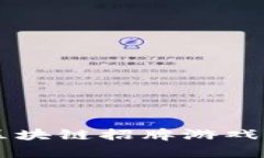 2023年最受欢迎的区块链招牌游戏，全面解析及玩