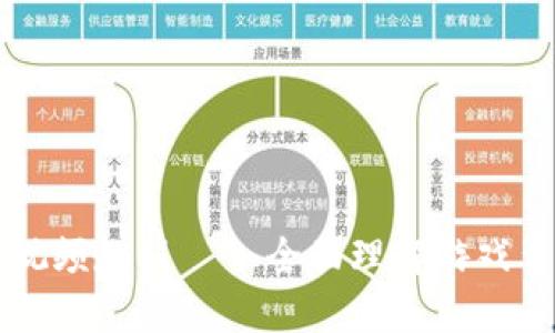 区块链游戏讲解视频教程——全面理解游戏背后的技术与玩法