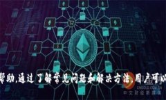 小狐钱包客服热线及常见问题解答小狐钱包, 客服