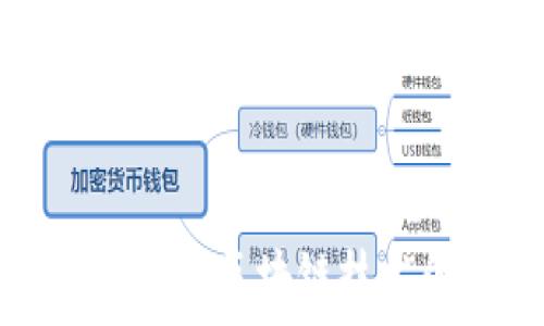  
银行跨境金融与区块链技术的深度解析