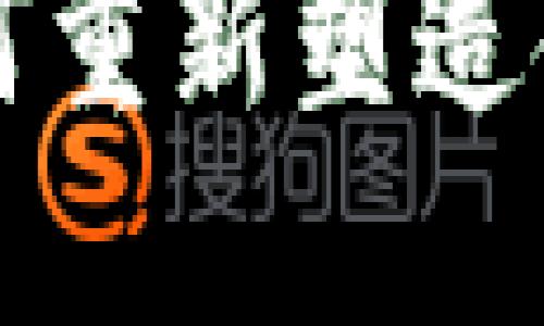 区块链技术如何重新塑造金融与投资行业