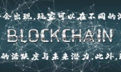 baioti区块链加密手机游戏：新时代的游戏革新与