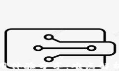 小狐钱包使用体验分享：难点解析与解决方案
