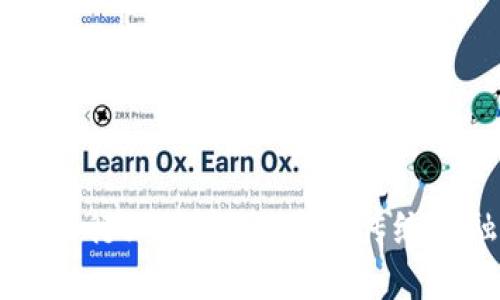 区块链金融行业的应用:重塑传统金融的未来