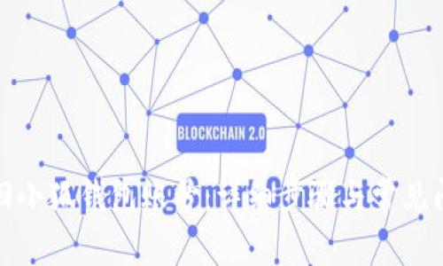 如何找回小狐钱包账号：详细步骤与常见问题解答