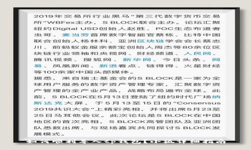 如何顺利导入tp钱包？小狐详细指南