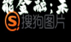 美国LCC区块链智能金融：未来的金融科技变革