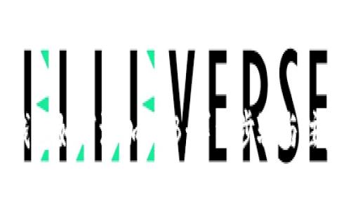 小狐钱包如何添加BNB：详细步骤与注意事项