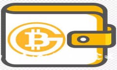 区块链金融的未来：如何重新定义传统金融体系