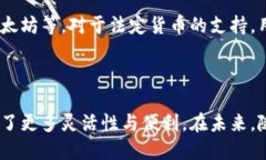 biao ti/biao ti小狐钱包创建多钱包的详细步骤与技