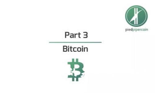 区块链金融从业的未来发展趋势分析