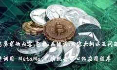 以下是符合您要求的内容，包括、关键词、内容