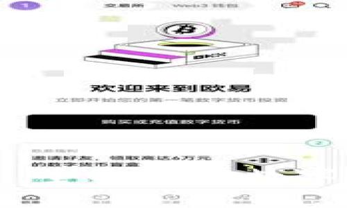 小狐钱包中文官网首页:全面了解数字钱包的优势和使用方法