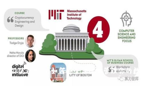 Metamask使用指南：如何安全高效地管理你的数字资产