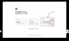 如何查找和使用MetaMask合约地址：全面指南