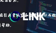 baioti探秘区块链黑暗森林游戏：玩法、机制及未