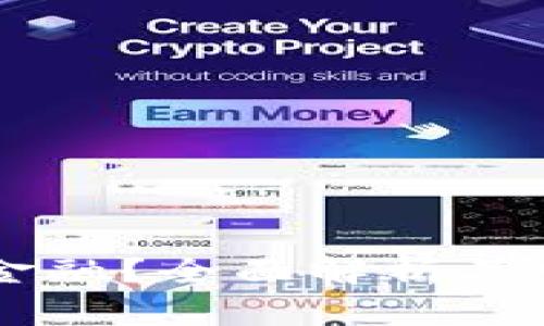 什么是CROS区块链金融？全面解析其发展现状与未来趋势