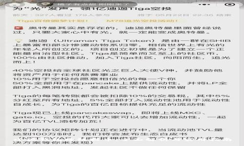 小狐钱包跨链提币：全面解析与实用指南